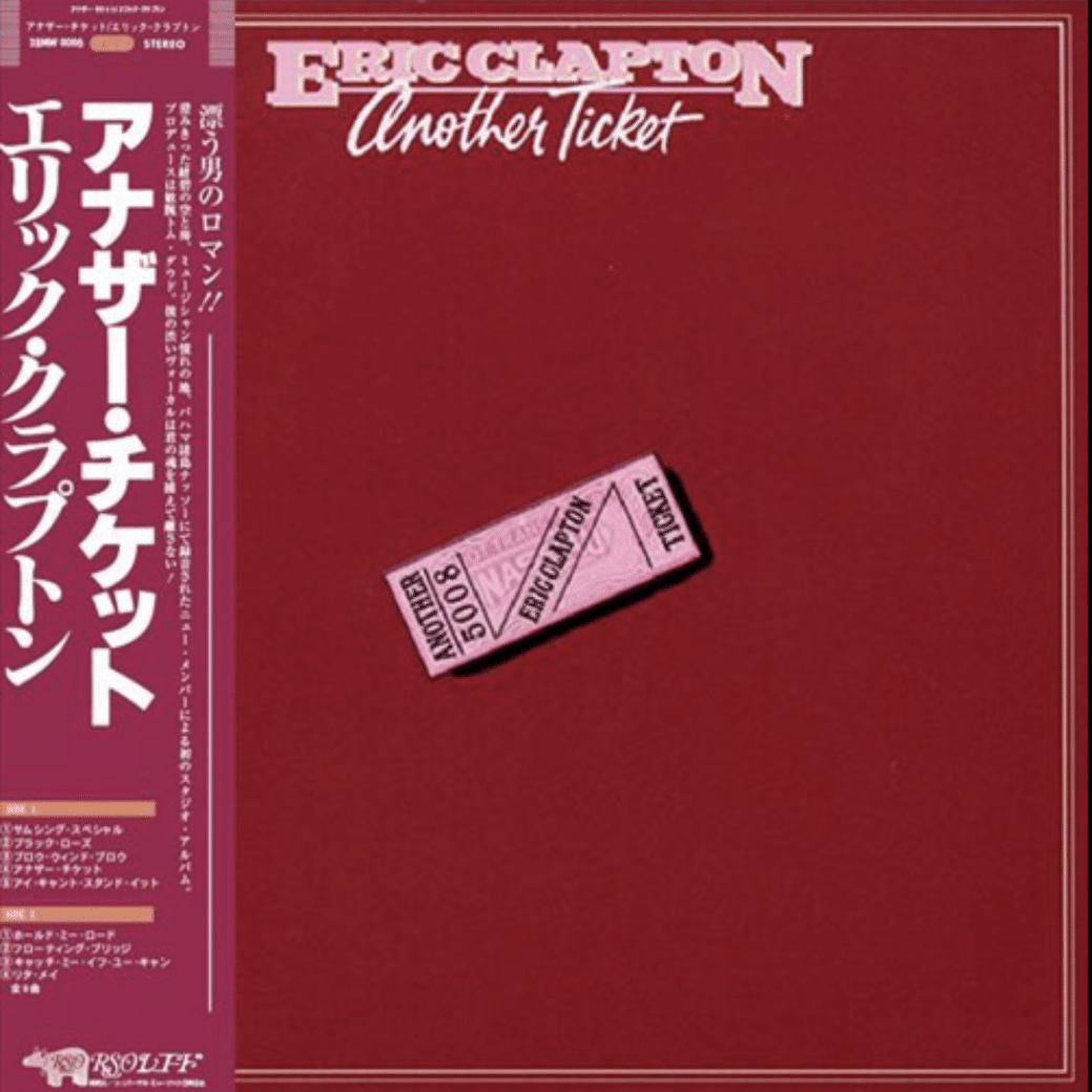 桑田佳祐～エリッククラプトンLP「アナザー・チケット」への寄稿文｜YU