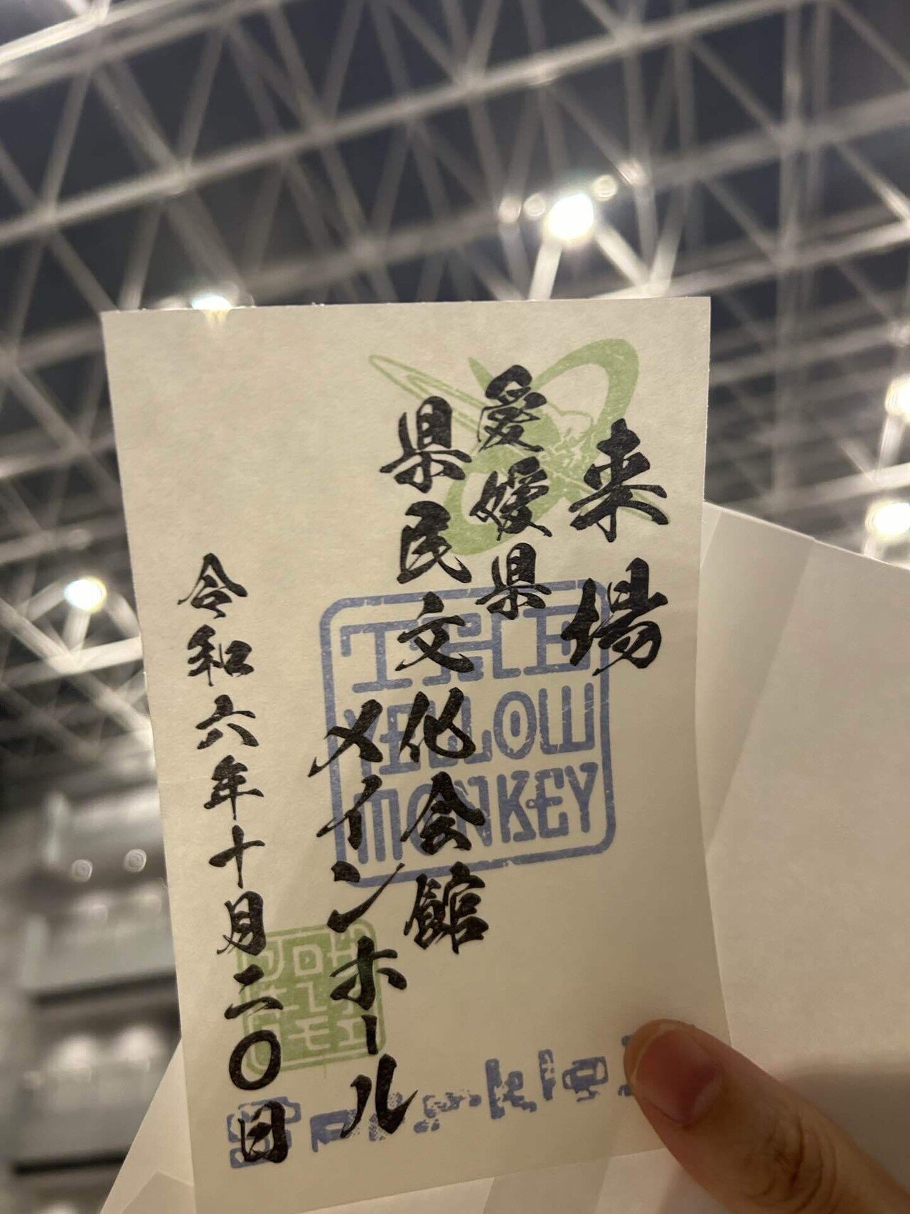 THE YELLOW MONEY Sparkleの惑星X、松山公演に行ってきた！｜にょるねこ