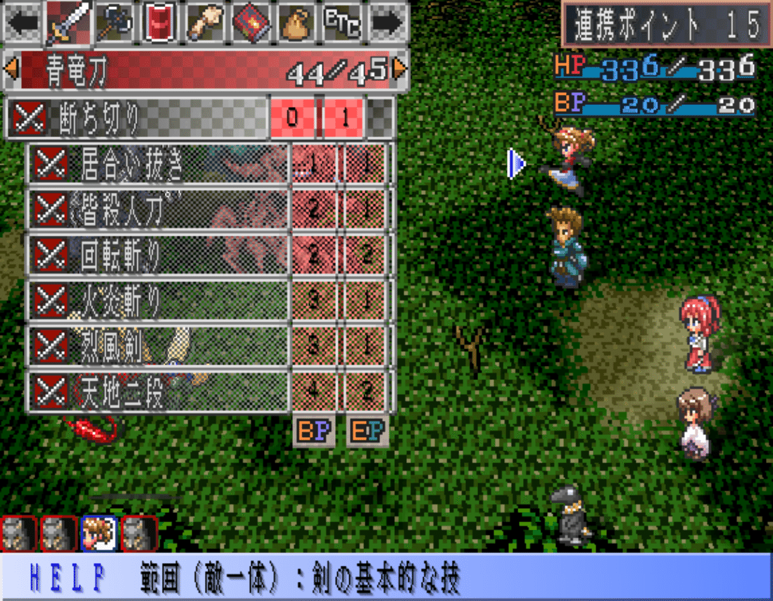 フリーゲームが見た夢 エヴァリース サガ をクリアした 一期崎火雀 ノンジャンル人生 Note フリーゲームが見た夢 エヴァリース サガ をクリアした 一期崎火雀 ノンジャンル人生 Note