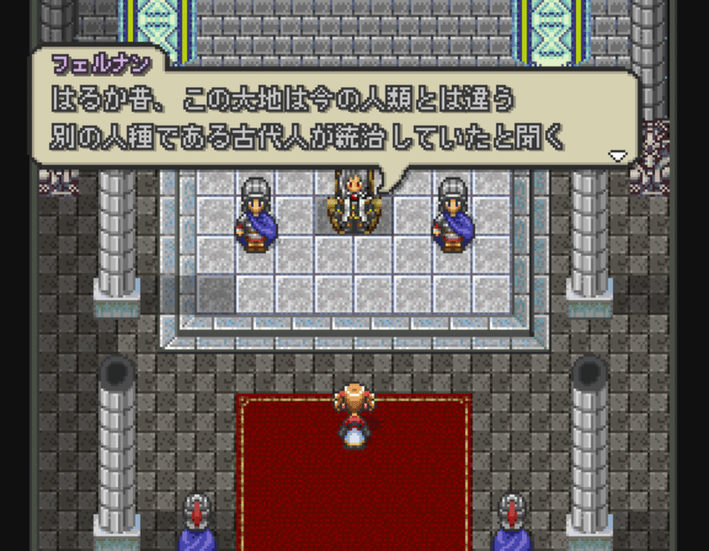 フリーゲームが見た夢 エヴァリース サガ をクリアした 一期崎火雀 ノンジャンル人生 Note フリーゲームが見た夢 エヴァリース サガ をクリアした 一期崎火雀 ノンジャンル人生 Note