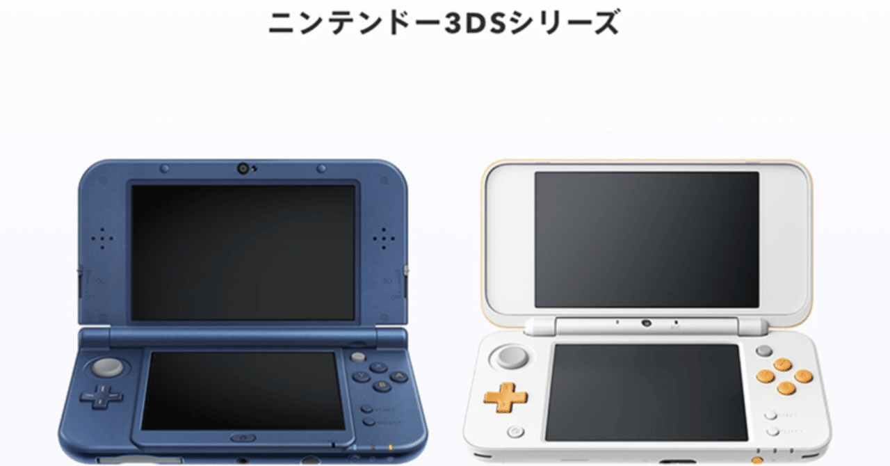 ニンテンドー3DS LL レッド×ブラック ソフト8本付き！ Newニンテンドー