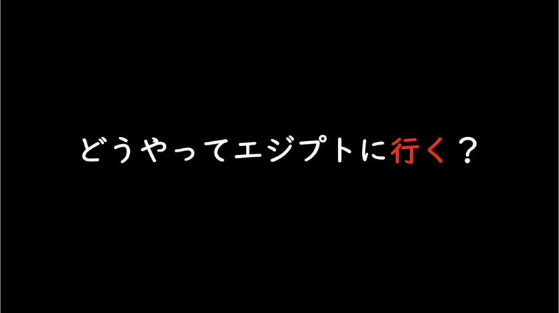 スクリーンショット 2019-11-10 21.45.12