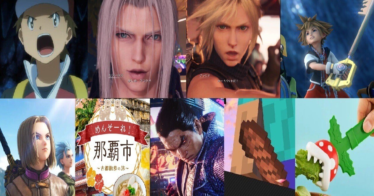 ちゃそスマブラのプレイ画像 スマブラSP】ソラ 好プレイ集【SSBU Sora