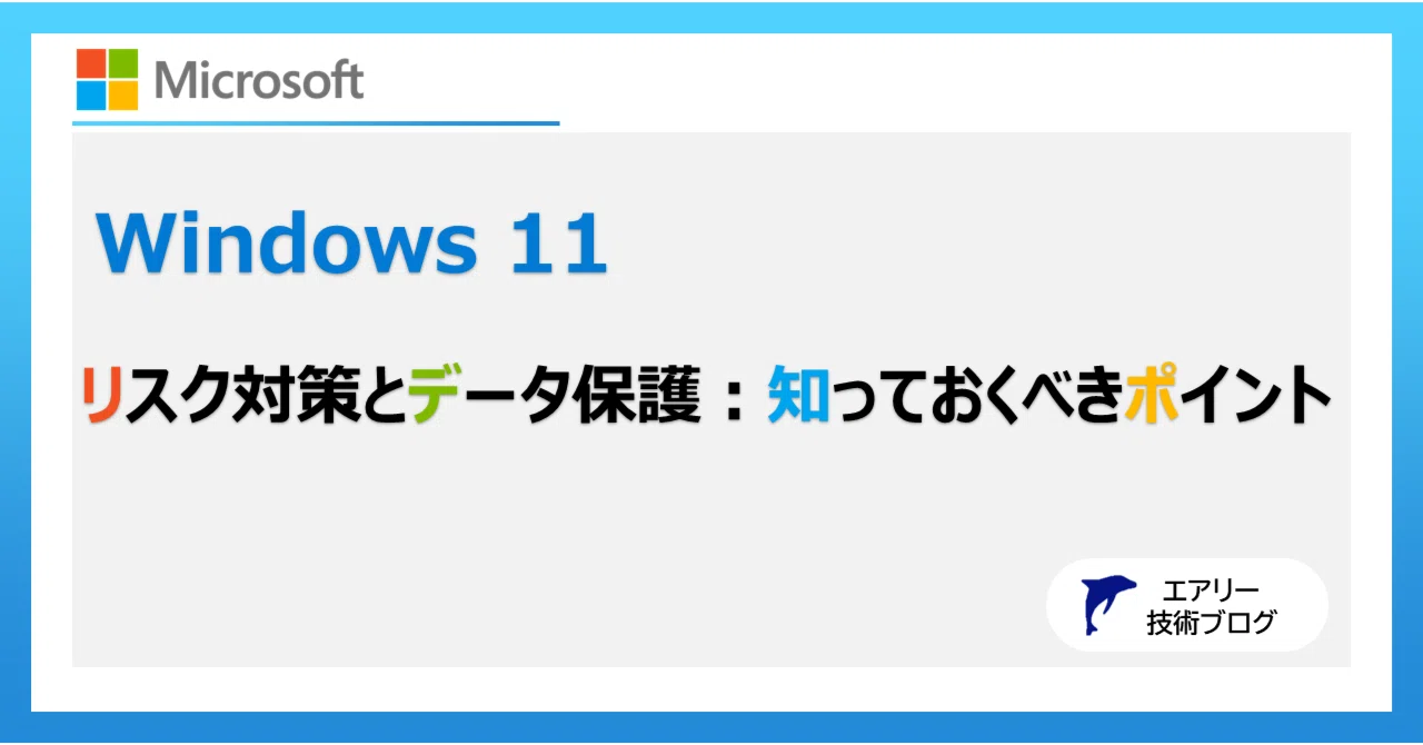 Risk Mitigation and Data Protection on Windows 11: Key Points You ...