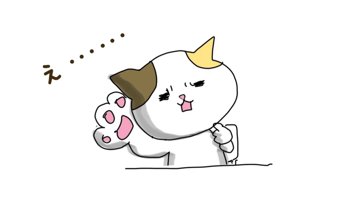 耳を傾けるネコ