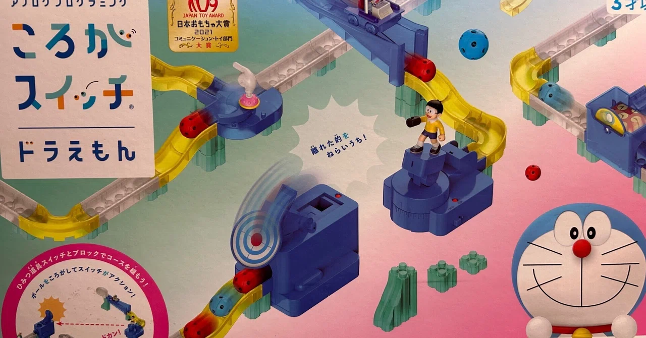ころがスイッチ ドラえもん デラックスキット～スーパー空気砲スイッチ