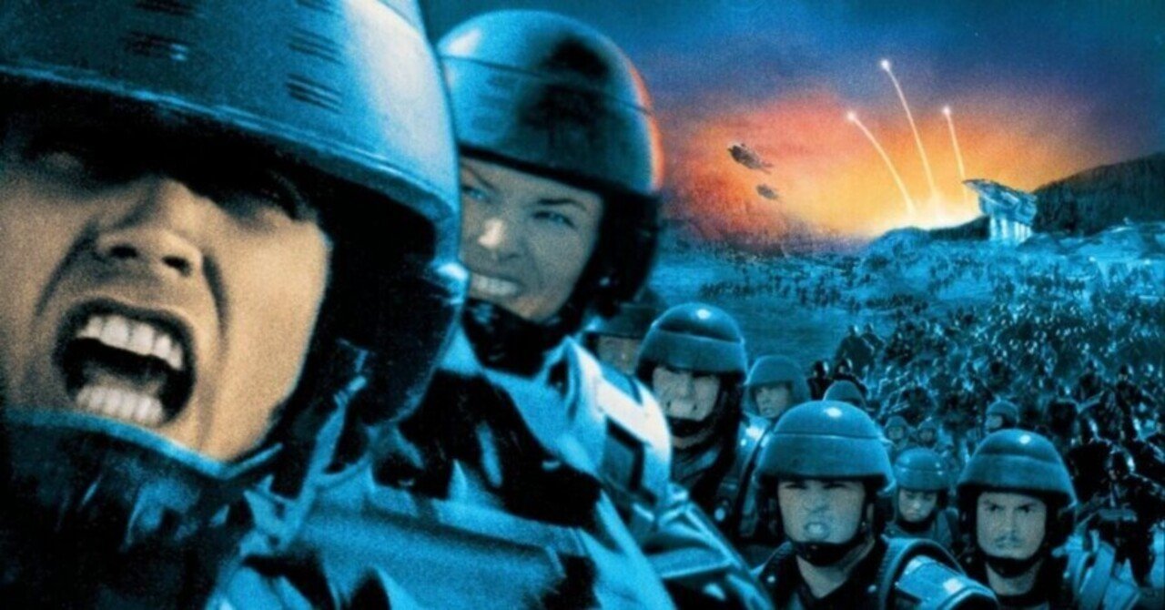 映画『スターシップ・トゥルーパーズ』｜STARLET