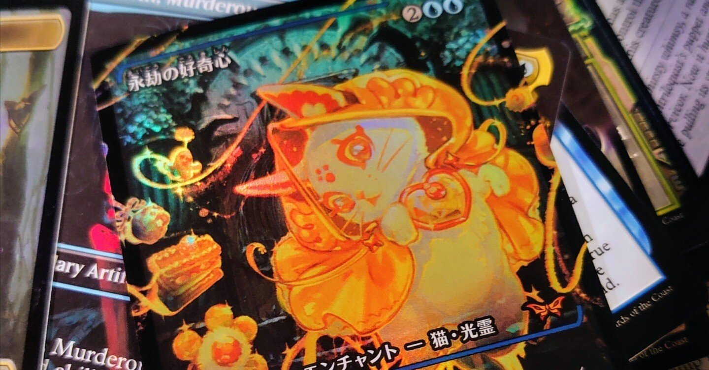 ☆*☆様 マジックザギャザリング　まとめ ogp_kwfD.jpg?x=1280