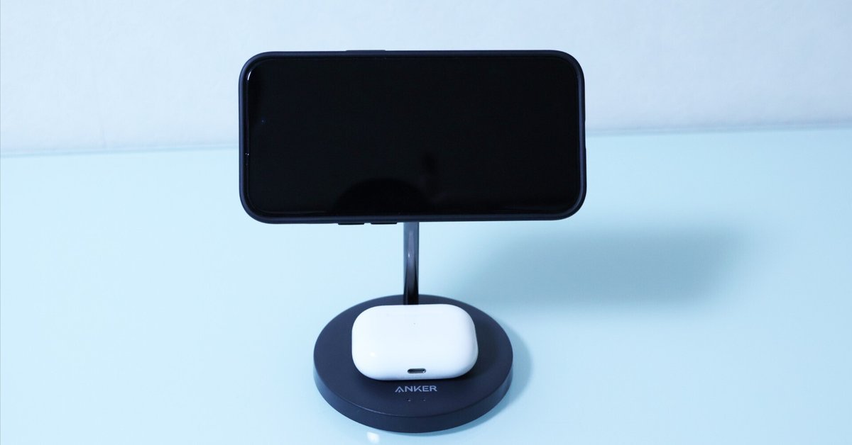 買って良かった】ワイヤレス充電器のAnker MagGo Wireless