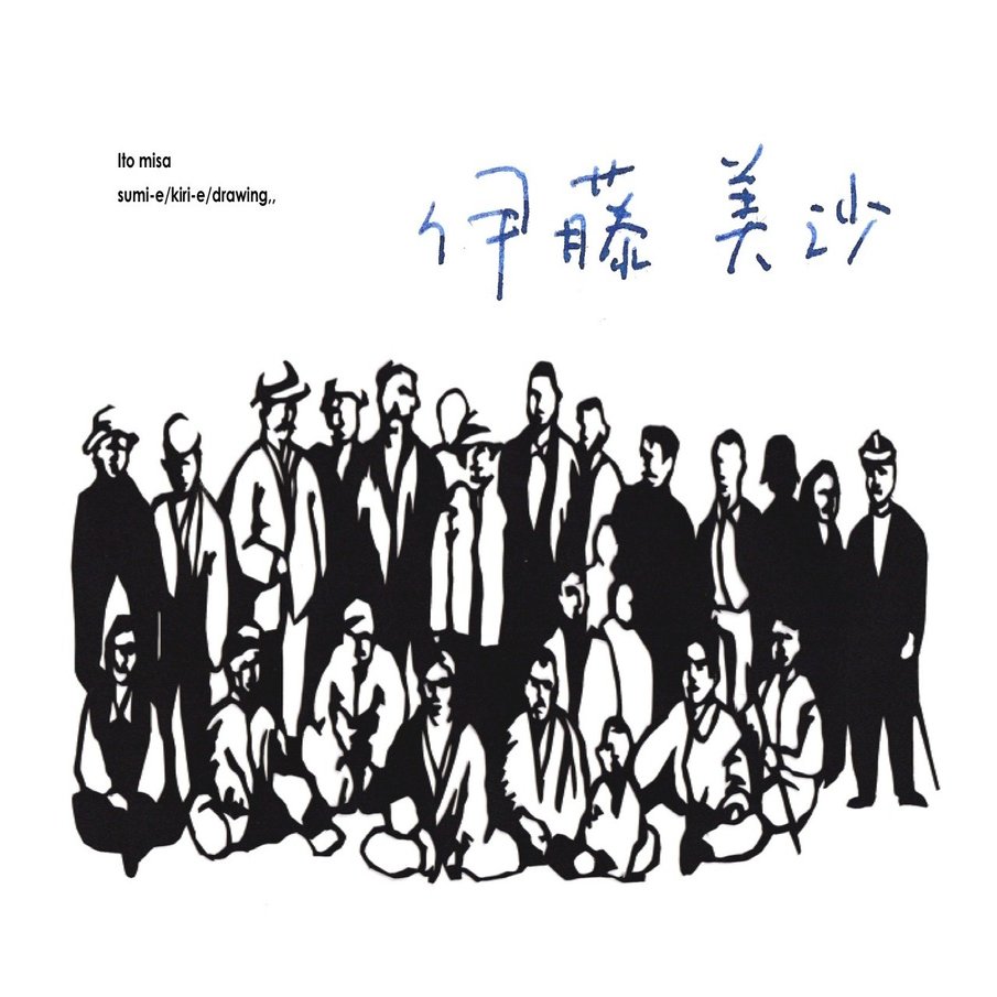 Noteがあれば Web制作 は要らない 切り絵アーティスト伊藤美沙さんの場合 Illy 入谷 聡 Note