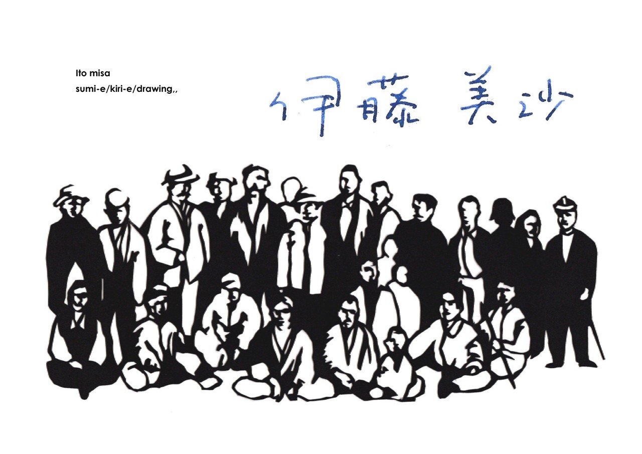 Noteがあれば Web制作 は要らない 切り絵アーティスト伊藤美沙さんの場合 Illy 入谷 聡 Note Noteがあれば Web制作 は要らない 切り絵アーティスト伊藤美沙さんの場合 Illy 入谷 聡 Note