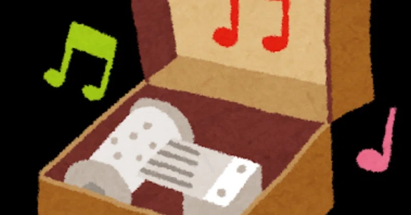 オルゴールとボカロ曲 5選 Lefthorse Note