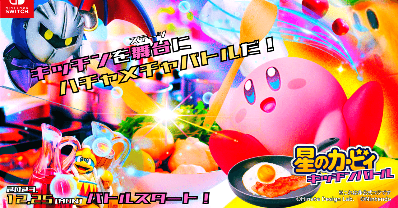 感謝】桜井政博のゲーム作るには 最終回スペシャル｜日向猫猫