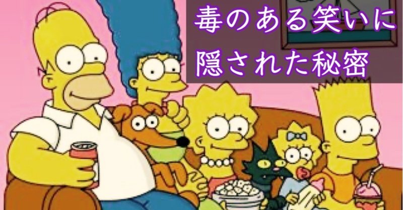 毒舌とはキャラではなく芸のことを指す ゆじりこ 放送作家 ライター Note