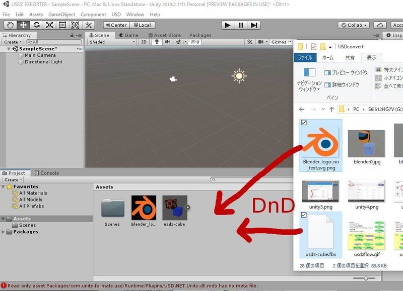 Blenderからのiphone向けar作り esplosione Note Blenderからのiphone向けar作り esplosione Note