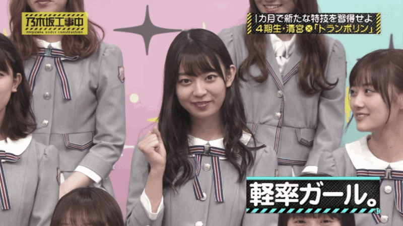 今一番面白いのは阪口珠美かもしれない 春 Note