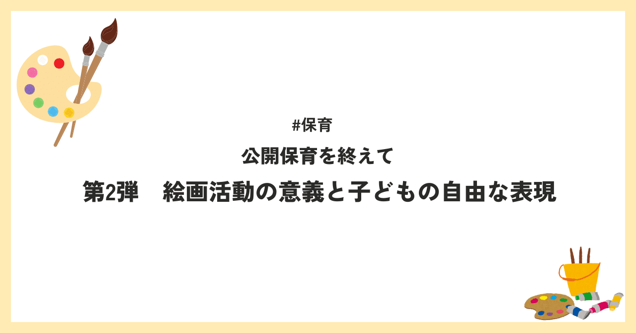 rectangle_large_type_2_cb229a3