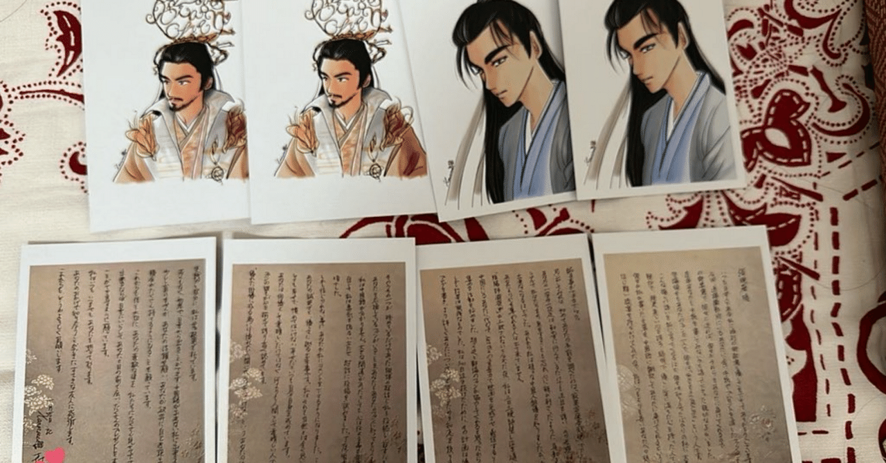 赴山海協奏曲｜hanoroses