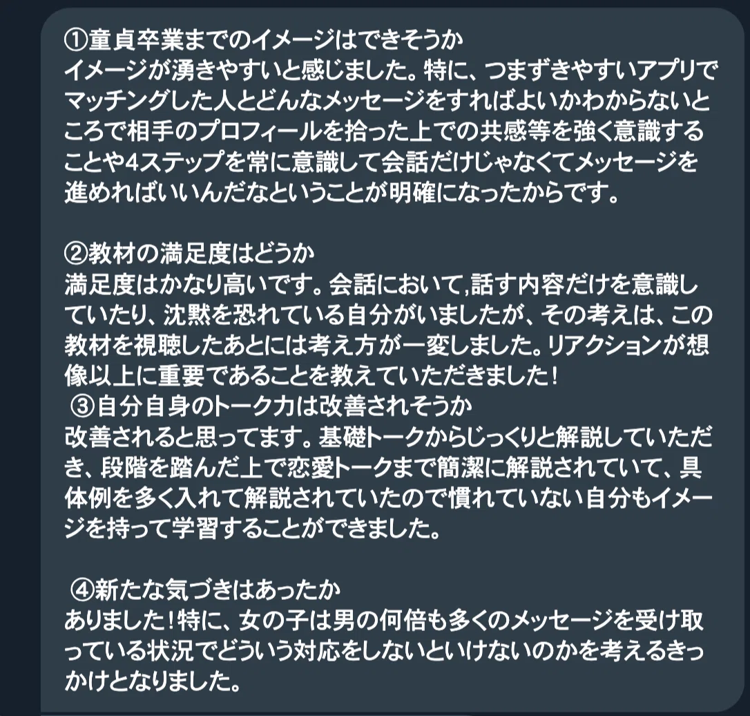 スクリーンショット 2019-11-10 22.58.48