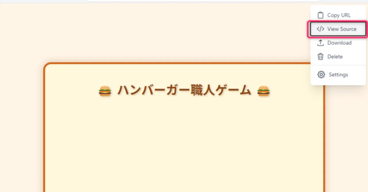 ソースコードがすぐ見えるように｜readmaster