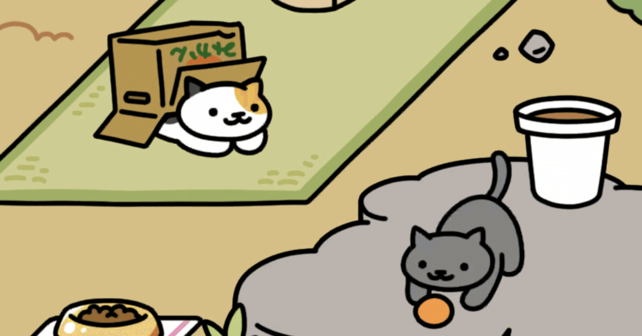 ねこあつめ ダブルジャックでねこあつめ 齧る ［2.しろきじさん