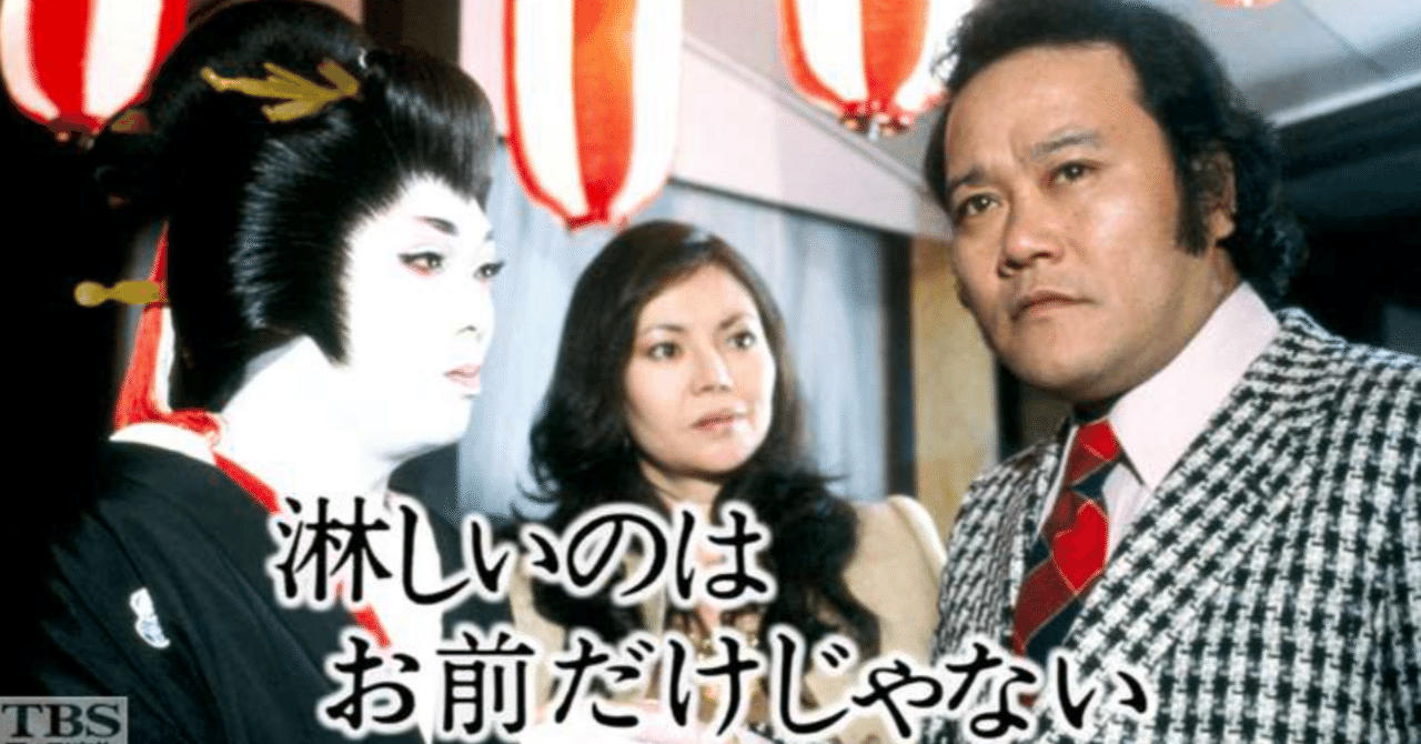 Amazon.co.jp: DVD 淋しいのはお前だけじゃない 西田敏行/木の実