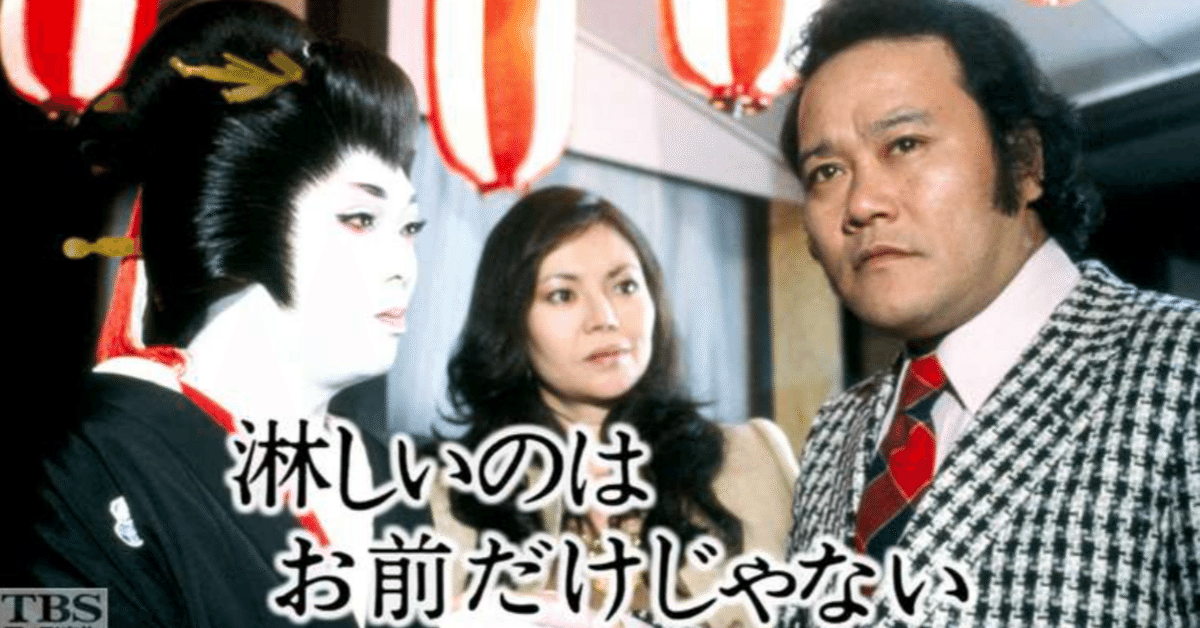 淋しいのはお前だけじゃない DVD 西田敏行 71yepT-rRvL.jpg_BO30,255,255,