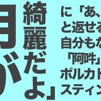 死に戦慄はないけれど 生に執着はある 死にたくないから生きている 夢追翔 おるか Note