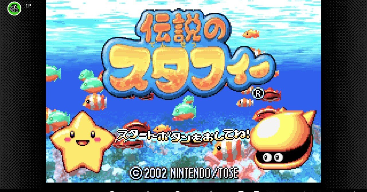 スピリッツ名鑑まとめ vol.5 『伝説のスタフィー』｜coc967