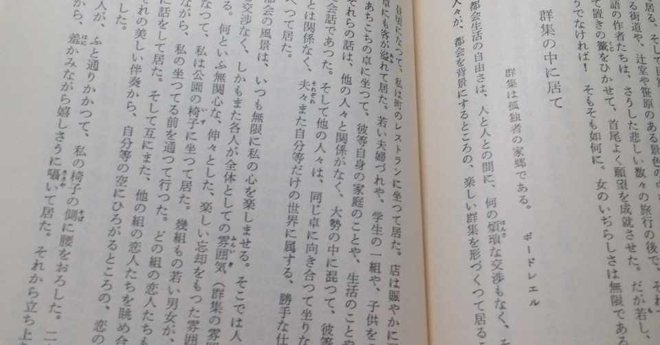 国語の成績を上げる その1 知識不足はどうするか ミスミ Note