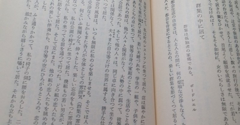 国語の成績を上げる！その１（知識不足はどうするか）