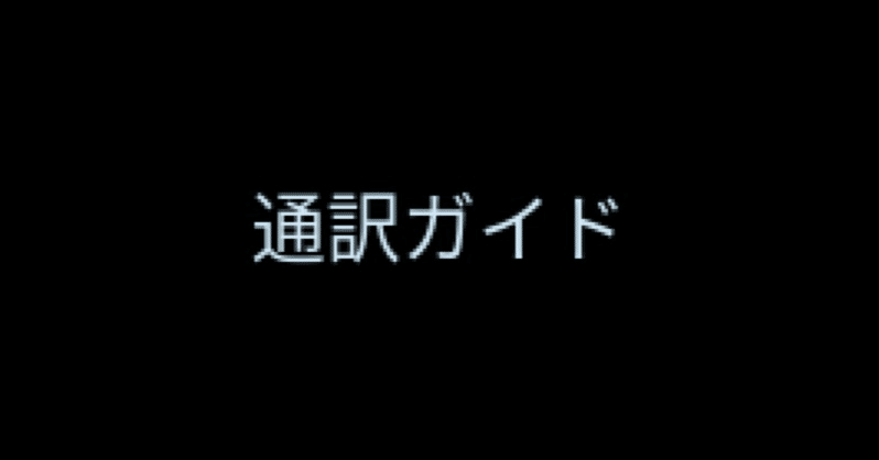 マガジンのカバー画像