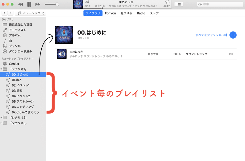 スクリーンショット 2019-11-10 23.48.20