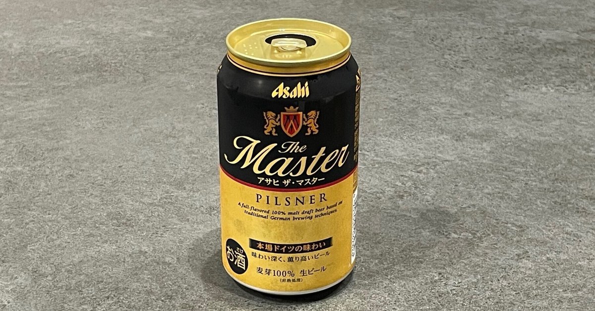 マスタードリンク 【公式通販】