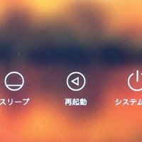 Windows10 今すぐに確認すべきマウスの設定 Syow Note