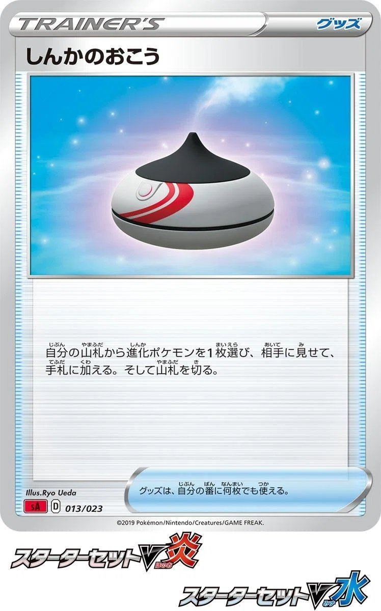 サンダースgx研究家 自称 から見た新カードのヤバさ りっく Note