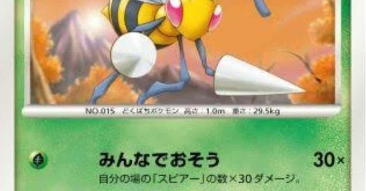 ポケモンカードで全く実績のなかった僕が 地元開催のシティリーグでベスト8に躍進するまでの全記録 事前の練習 調整編 本気のグドラ使いさん Note