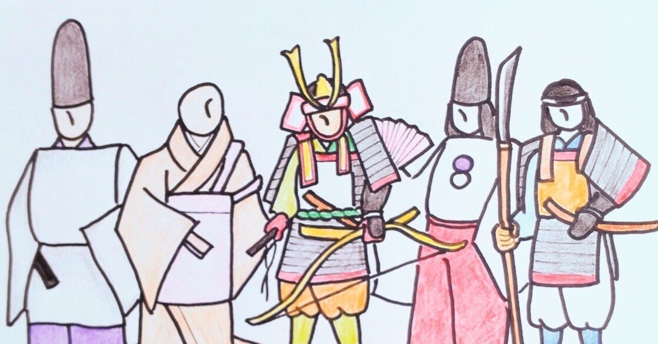 これでおしまい 吉川英治『新・平家物語』感想｜ちゃちゃころ