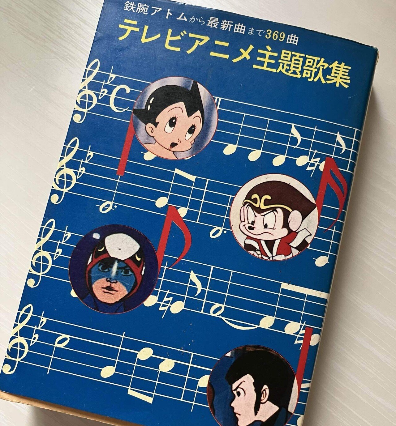 アトムのおはなし電話。(電池入れましたが音はなりませんでした。) アトムのおはなし電話。(電池入れましたが音はなりませんでした。)