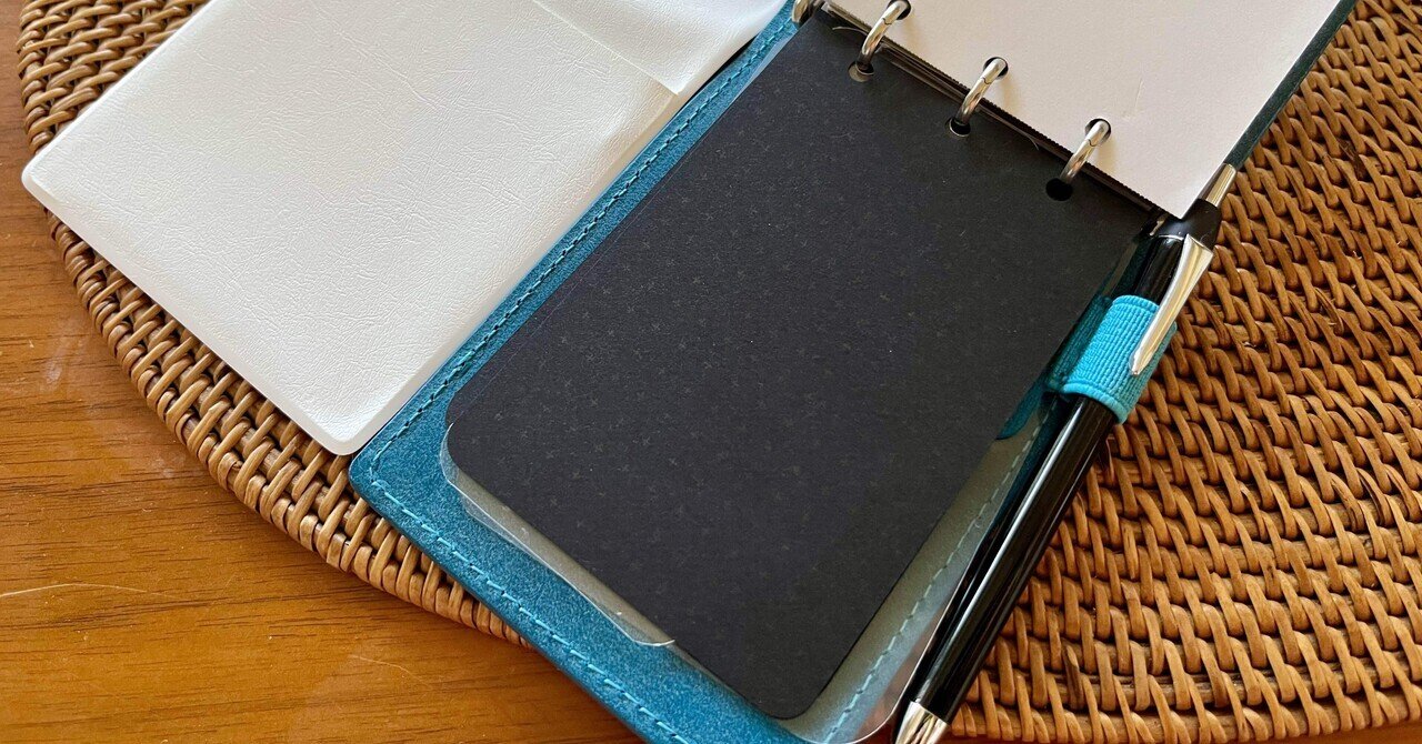 ロディアオーガナイザー #2 極小のシステム手帳の中身｜サルぶん。