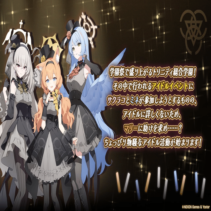 ブルアカ】アンティーク・セラフィム始動ですっ！【アイドルイベント