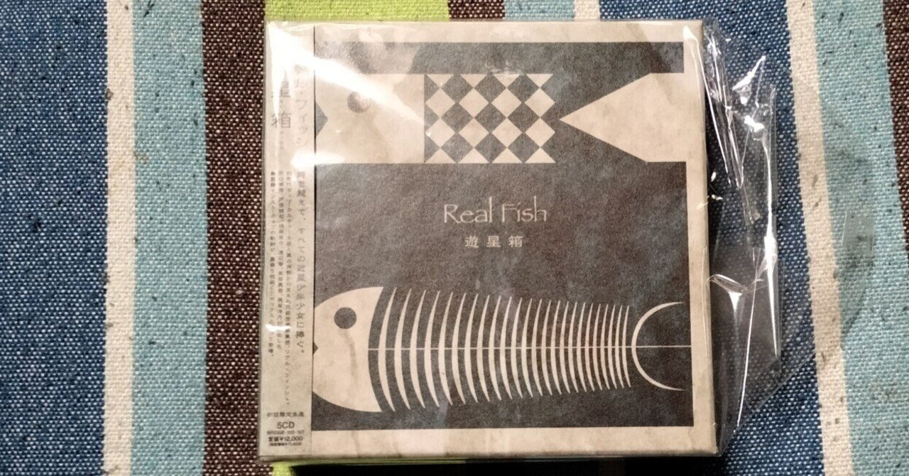 Real Fish 遊星箱　cd Amazon.co.jp: REAL FISH:遊星箱: ミュージック