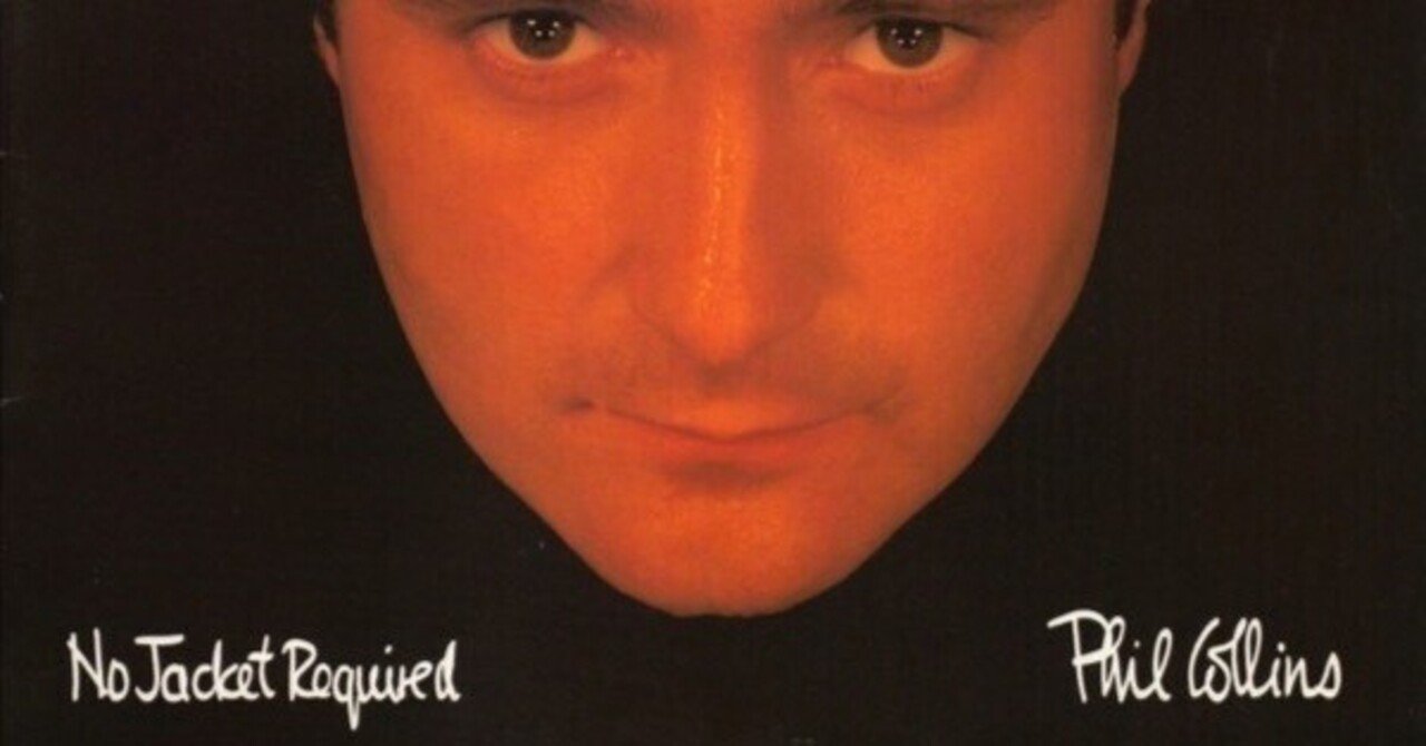Phil Collins 旧規格　未開封　新品 No Jacket Required by Collins, Phil (CD, 1990) for sale online | eBay