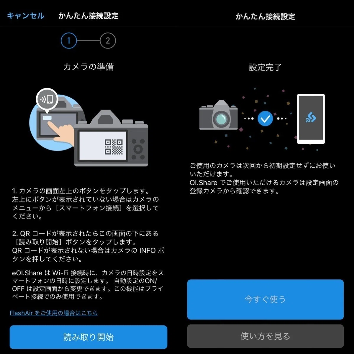 ミラーレス一眼を新調しました（アプリレビューあり）｜あきにゃん