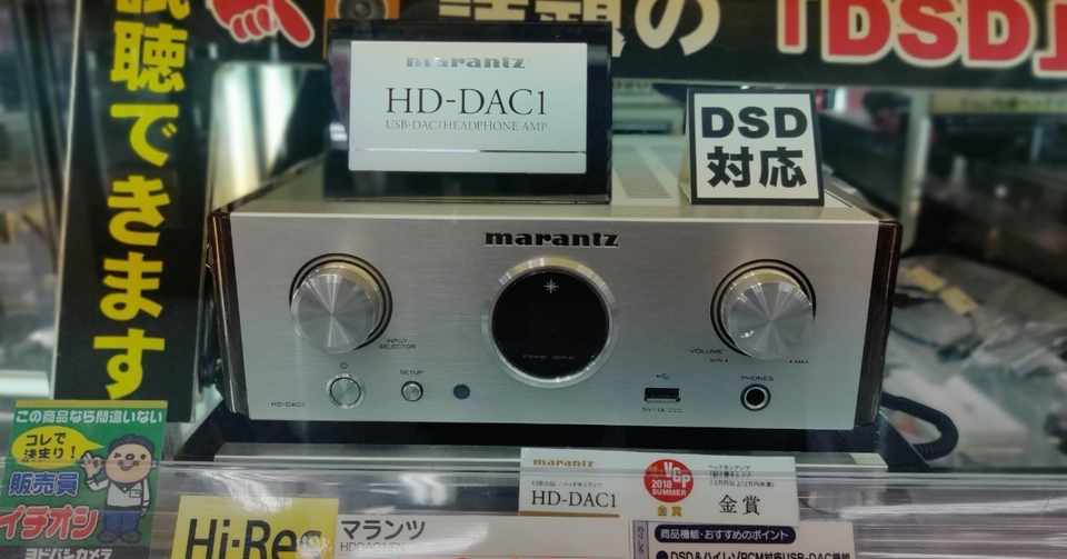 Cdリッピング品質の歴史 Pcオーディオと原音再生問題 江上慧照 通称 王子 Note