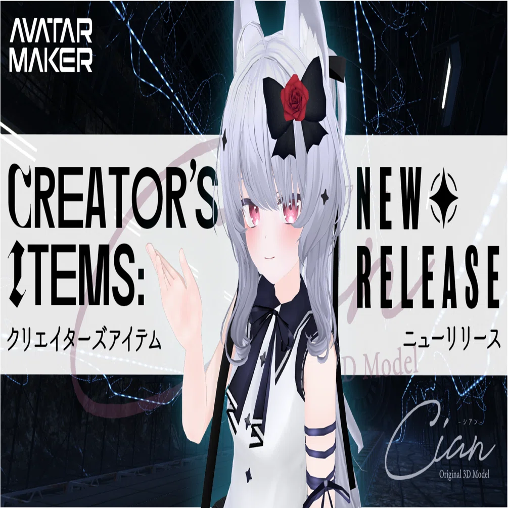 AvatarMaker】シアンちゃん登場！｜Vketマガジン by HIKKY