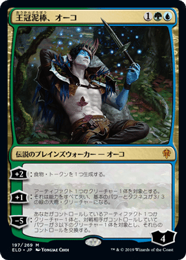 MtGパイオニア】ライブラリーアウトのちょっとした解説 Part9 龍