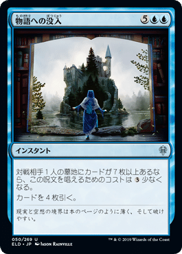 MtGパイオニア】ライブラリーアウトのちょっとした解説 Part9 龍 MtGパイオニア】ライブラリーアウトのちょっとした解説 Part9 龍