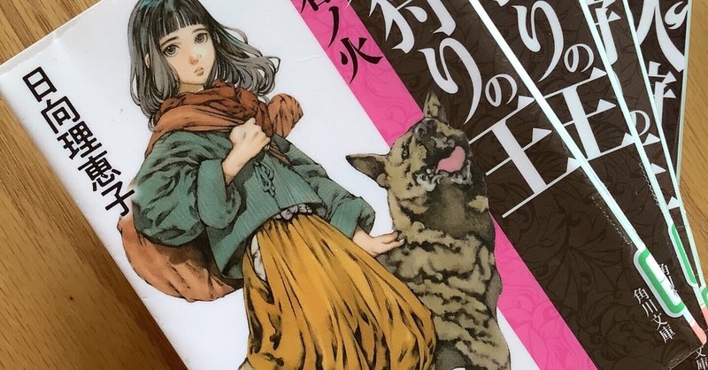 熊谷守一、からす、大判、希少画集画、新品額装付、状態良好