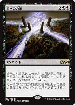 MtGパイオニア】ライブラリーアウトのちょっとした解説 Part9 龍